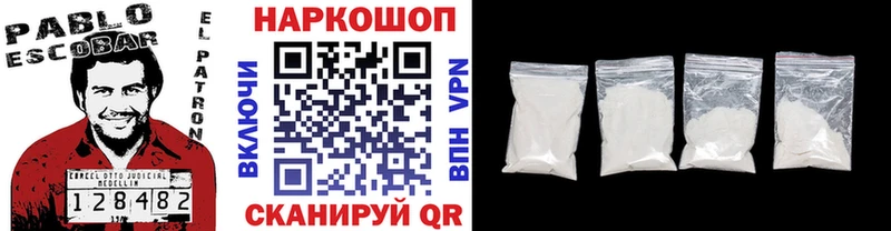 Купить Хасавюрт Галлюциногенные грибы МЕФ Амфетамин A PVP ГАШ Кокаин МАРИХУАНА