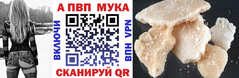 A PVP Crystall  Хасавюрт 