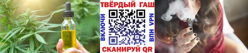 Еда ТГК марихуана  продажа наркотиков  Хасавюрт 