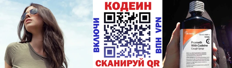 mega ссылка  Хасавюрт  Кодеиновый сироп Lean Purple Drank 