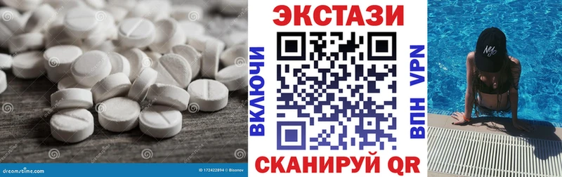 нарко площадка состав  Хасавюрт  ЭКСТАЗИ таблы  купить  цена 