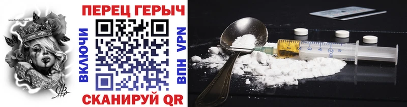 Героин гречка  блэк спрут ONION  Хасавюрт 