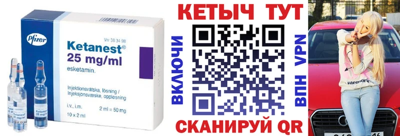 КЕТАМИН ketamine  Хасавюрт 