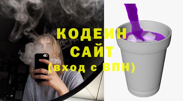MDMA Волоколамск