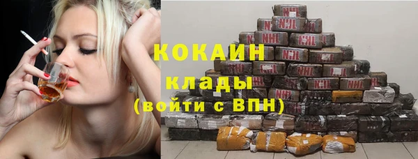 трава Вяземский