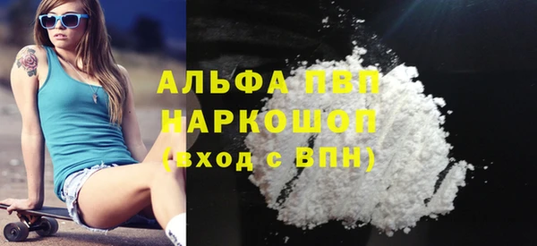 кокаин перу Волосово