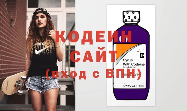 трава Вяземский