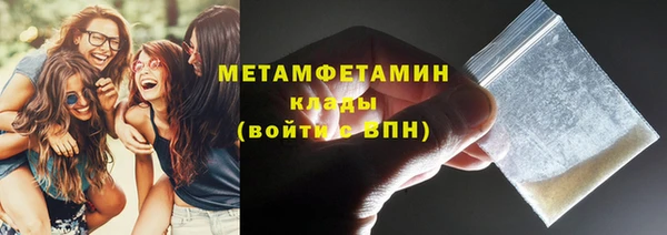 трава Вяземский
