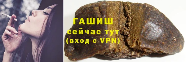 трава Вяземский
