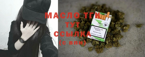 MDMA Волоколамск