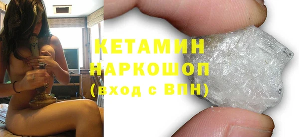кокаин перу Волосово