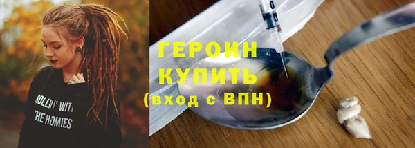 амф Вязьма