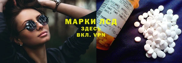 MDMA Волоколамск