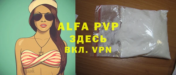 MDMA Волоколамск
