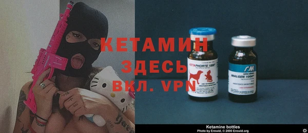 трава Вяземский