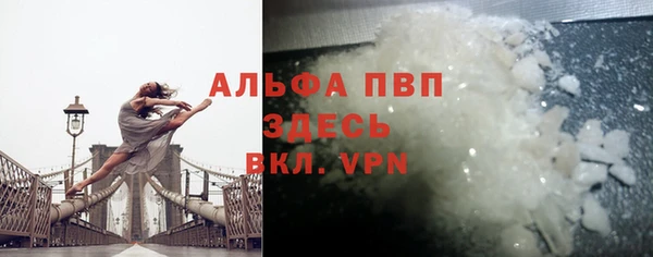 кокаин перу Волосово