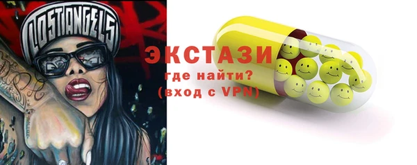 гидра Володарск