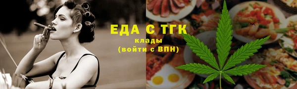 MDMA Волоколамск