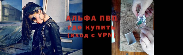 кокаин перу Волосово