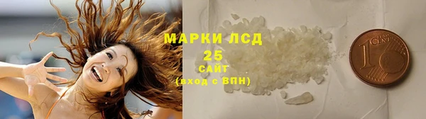 трава Вяземский