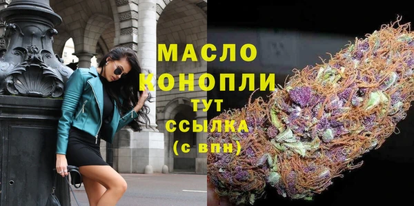 MDMA Волоколамск