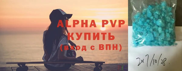 MDMA Волоколамск