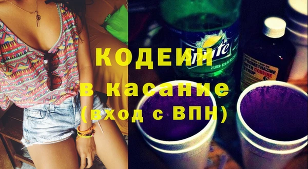 MDMA Волоколамск