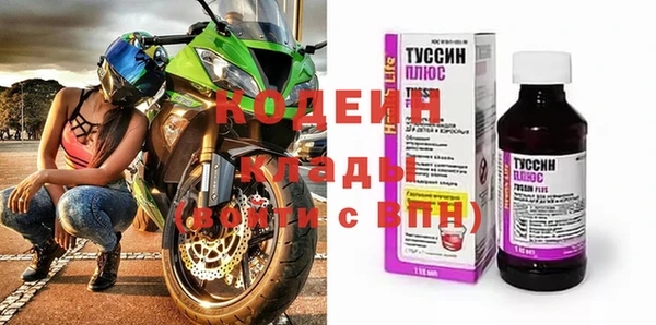кокаин перу Волосово