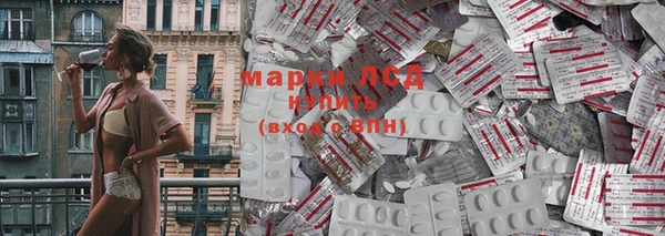 MDMA Волоколамск