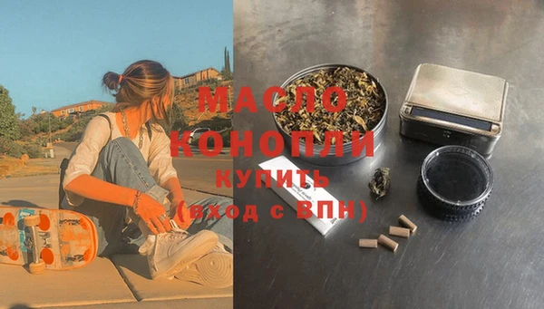 амф Вязьма