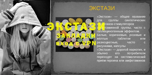 МДПВ Вязники