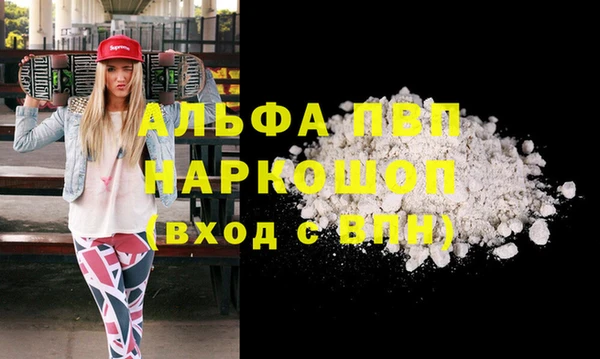 кокаин перу Волосово