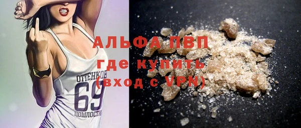 амф Вязьма