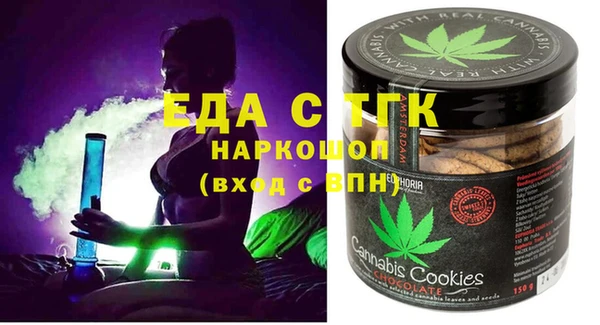 амф Вязьма
