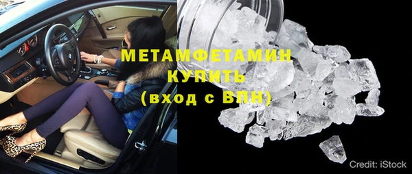 трава Вяземский