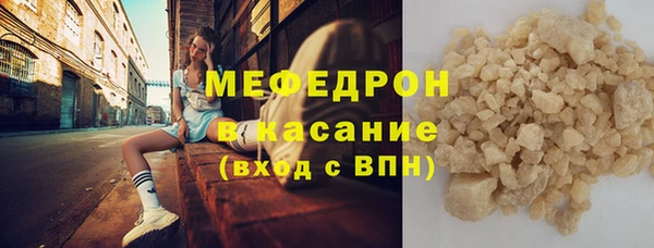 гидра Володарск