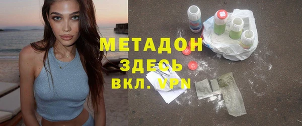 кокаин перу Волосово