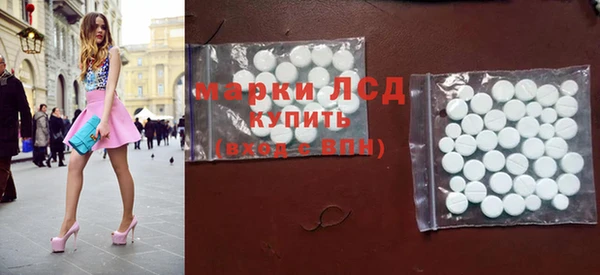 MDMA Волоколамск