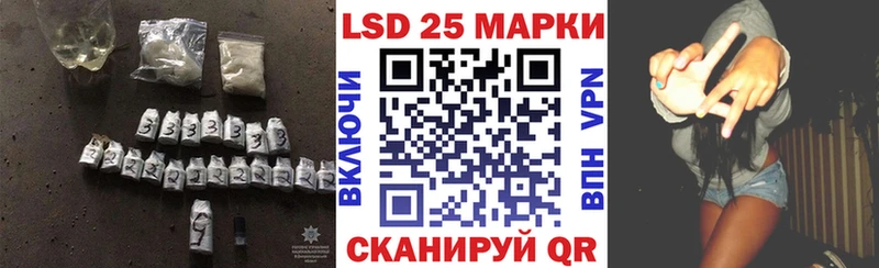 Лсд 25 экстази кислота  сайты даркнета как зайти  Хасавюрт 