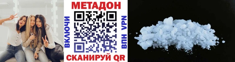 МЕТАДОН VHQ  kraken ссылки  Хасавюрт 
