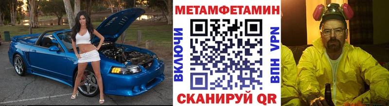 сайты даркнета клад  Хасавюрт  МЕТАМФЕТАМИН Декстрометамфетамин 99.9%  купить  сайты  hydra  