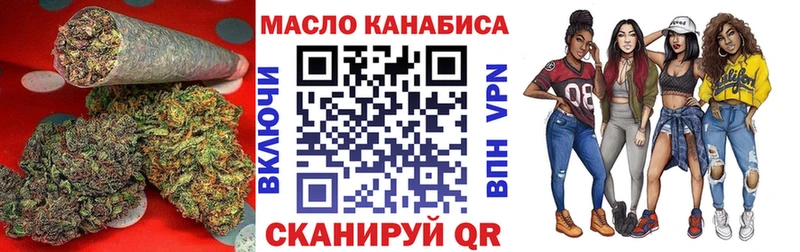 darknet наркотические препараты Хасавюрт ТГК жижа